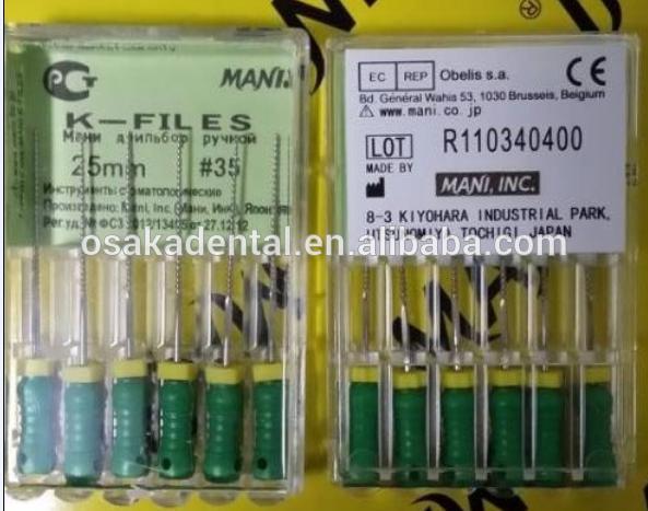 ملفات ماني ك