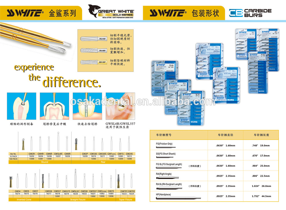 SSWHITE- كتالوج- C.jpg