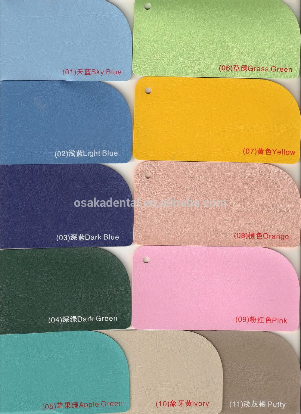 مقعد PU colours.jpg