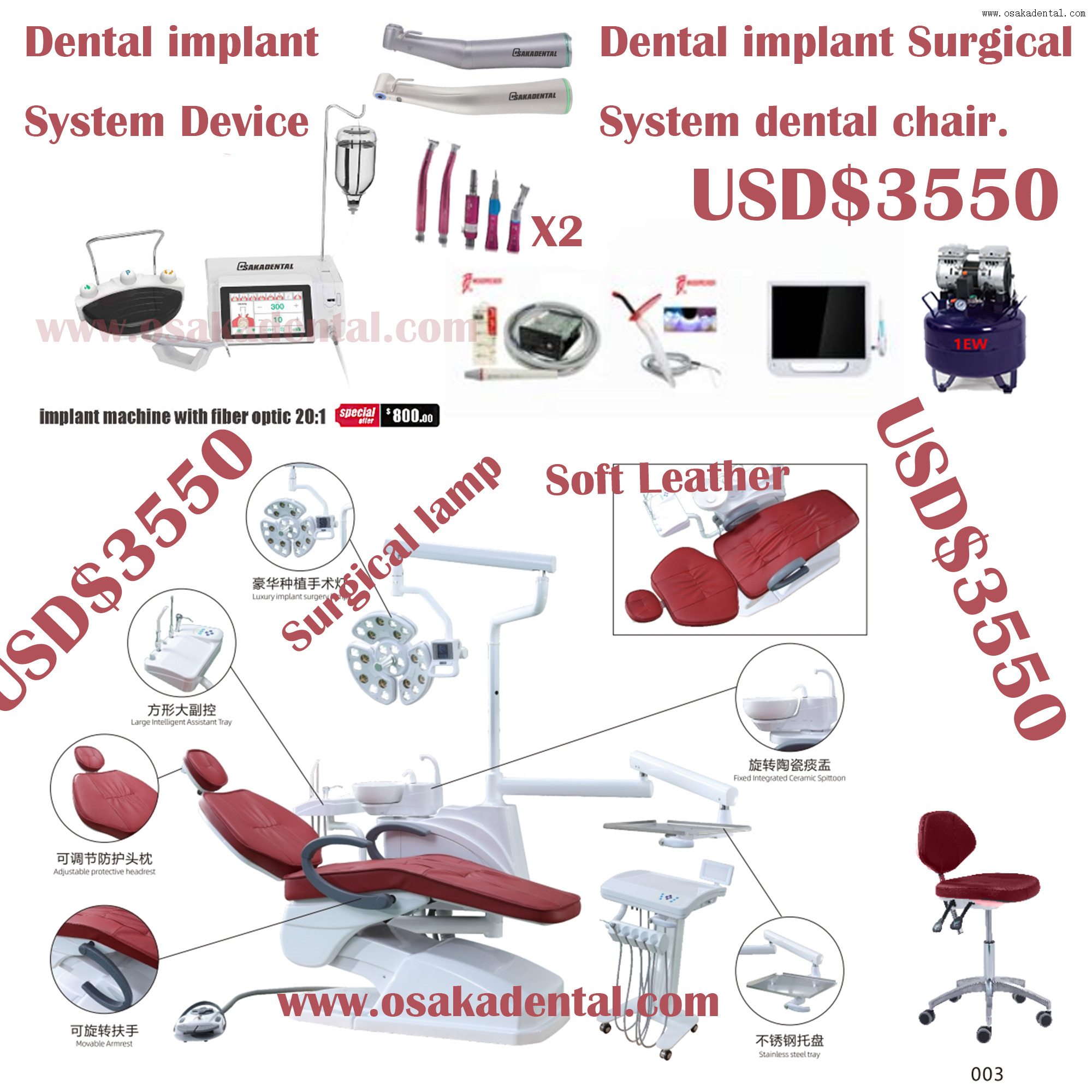 OSAKADENTAL Dental Implant Surgical system dental chair كرسي أسنان OSAKADENTAL لزراعة الأسنان بنظام جراحي