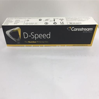 فيلم Kodak D speed X Ray