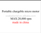 محرك صغير قابل للشحن Charbleble 20000 دورة في الدقيقة