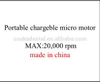 محرك صغير قابل للشحن Charbleble 20000 دورة في الدقيقة