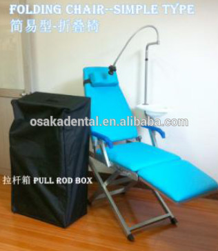 نموذج بسيط سهل للطي كرسي الأسنان المحمولة osakadental