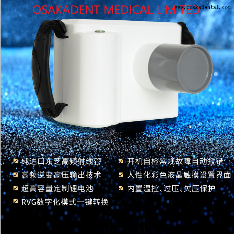 وحدة الأشعة السينية المحمولة عالية التردد للأسنان، شاشة LCD تعمل باللمس