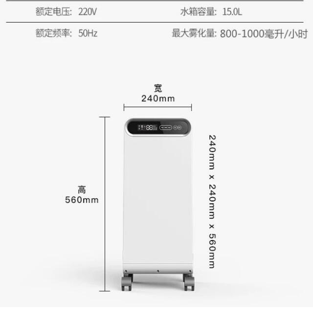 جهاز التعقيم بالبخاخ والتعقيم بالأوتوكلاف ..