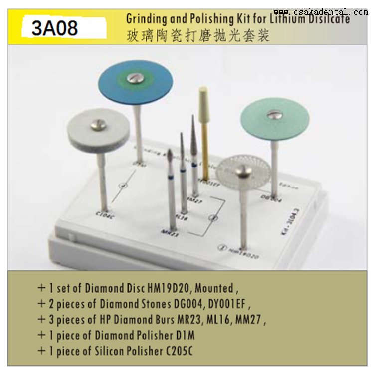 طقم طحن وتلميع الأسنان لتفكيك الليثيوم