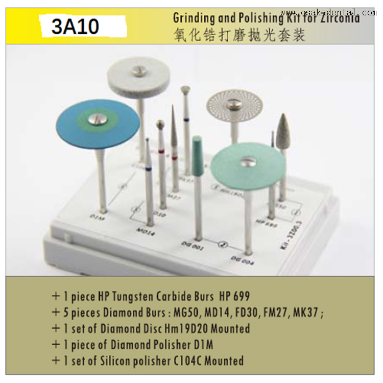 طقم طحن وتلميع الأسنان من زركونيا