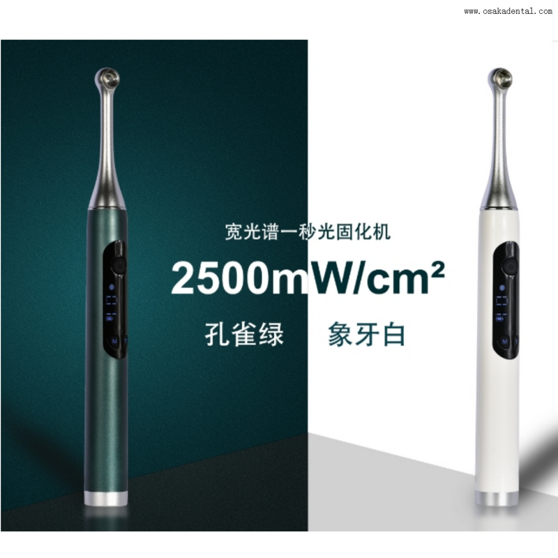 ضوء معالجة الأسنان الجديد لمدة ثانية واحدة 