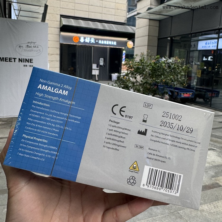 كبسولة ملغم للأسنان OSA-Capsule-43%Ag