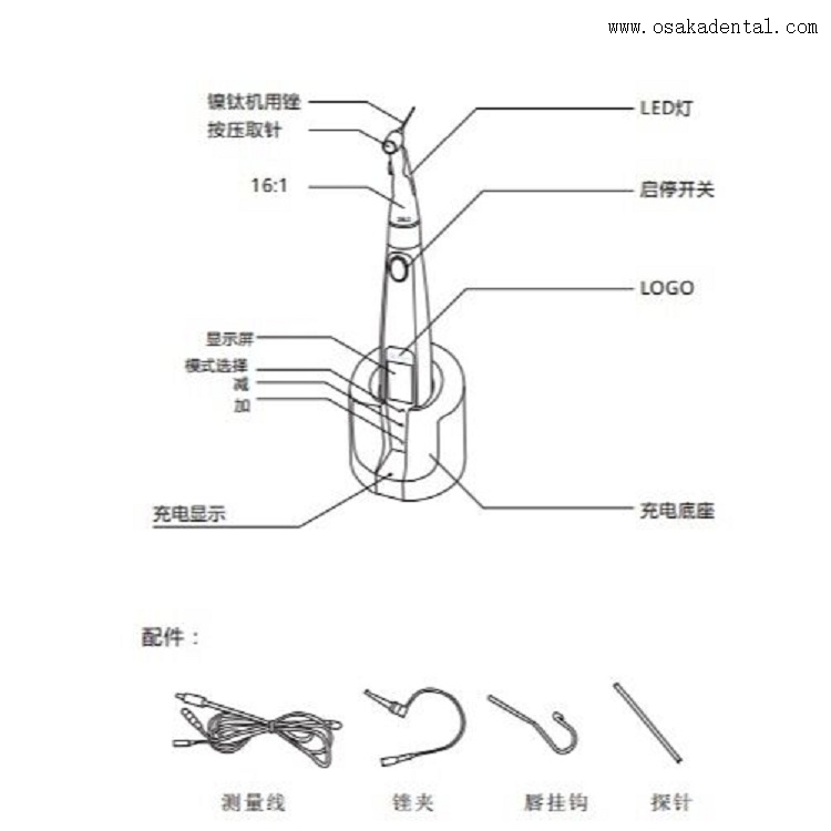 أسنان اللاسلكية Endo Motor مع وظيفة APEX محدد موقع OSA-E13-4EA