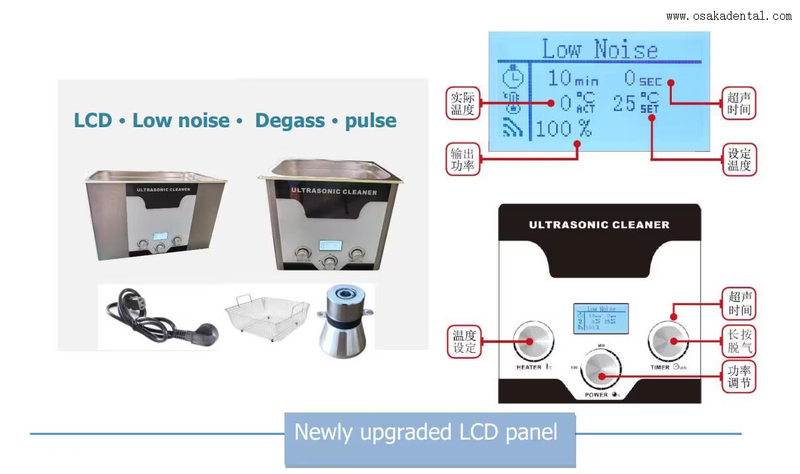 منظف قوي بالموجات فوق الصوتية بأحجام مختلفة
