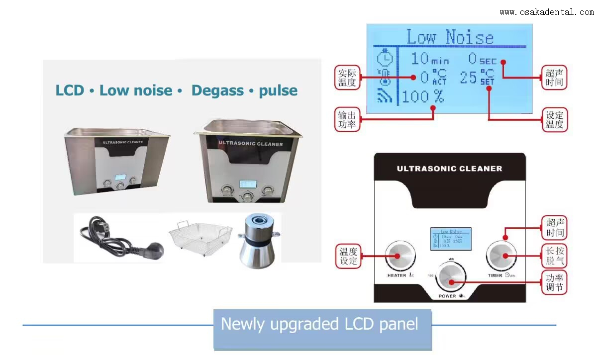 منظف قوي بالموجات فوق الصوتية بأحجام مختلفة