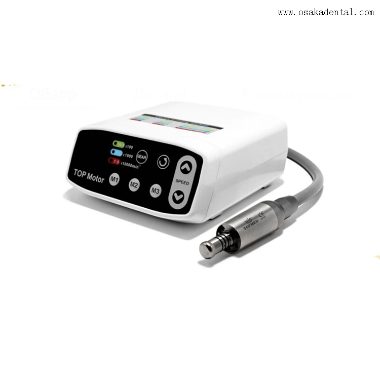 محرك كهربائي للأسنان بدون فرش