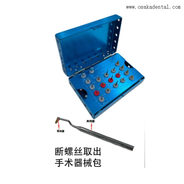 كسر المسمار وإزالة مجموعة الأدوات الجراحية