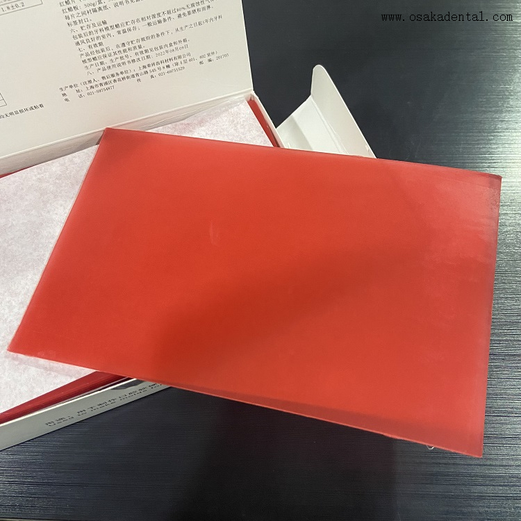 معدات مختبر الأسنان قاعدة لوحة الشمع 500 جرام OSA-L015-R2