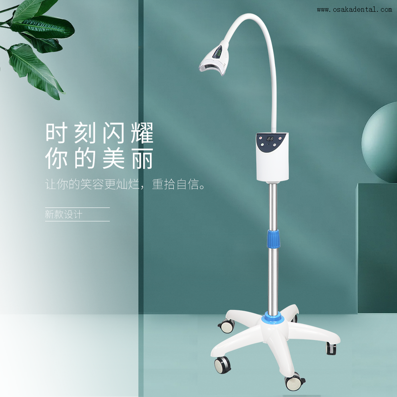 تصميم جديد من موبي مصباح تبييض الأسنان بعجلة