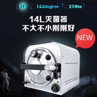 الأوتوكلاف الأوروبي للأسنان فئة N 14 لتر OSA-N6- 14L