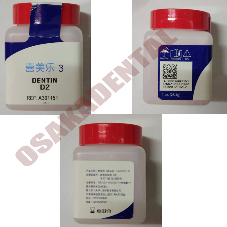 تستخدم لمواد طب الأسنان من Ceramco DENTIN D2 color