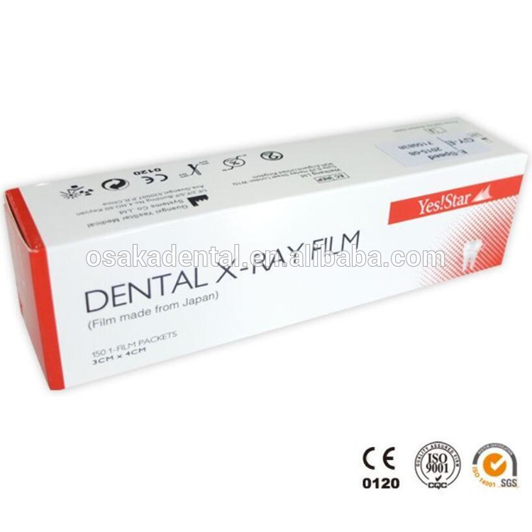 A Yes Star Dental E speed flim x-ray flim