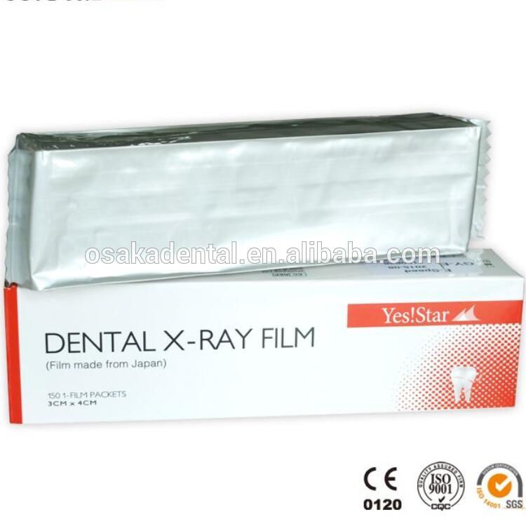 A Yes Star Dental E speed flim x-ray flim