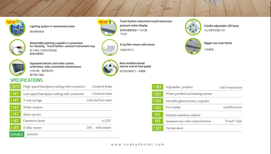 وحدة أسنان ذات تصميم جديد وذكية عالية الجودة مع 9 ذكريات OSA-A2