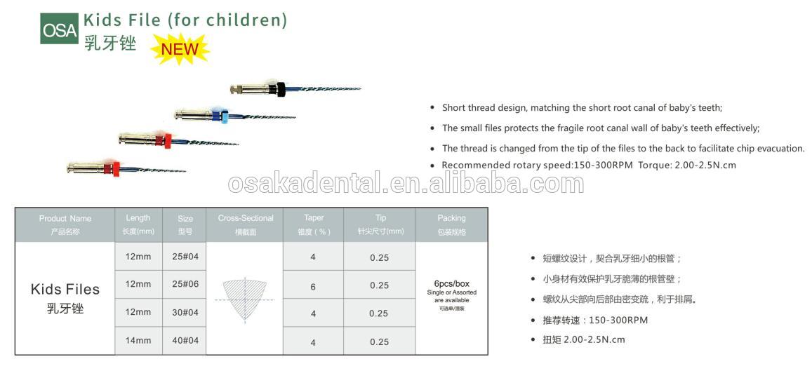 أحدث ملف Protaper ملف الأسنان للأطفال