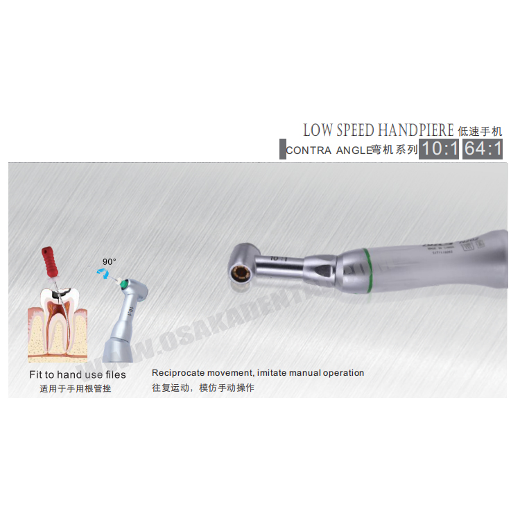 الأسنان 10: 1 زاوية تخفيض كونترا